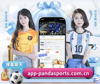 熊猫体育的故事 - xiongmaotiyu